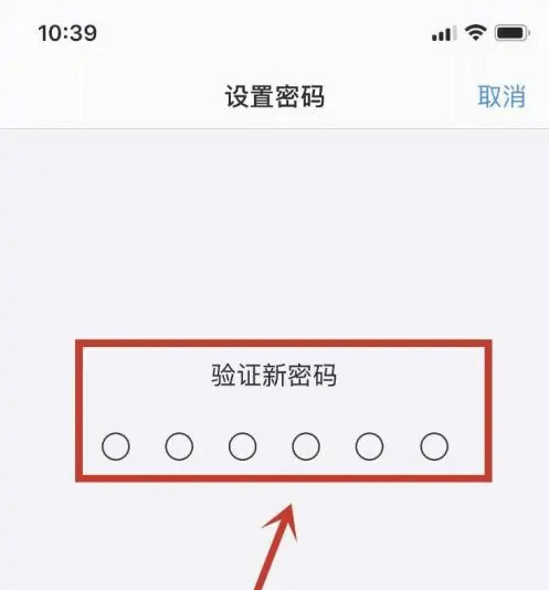 如何安全的使用iPhone14?iPhone14解锁方法