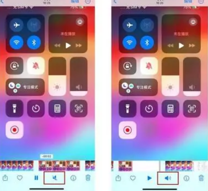 大涌镇苹果15维修网点分享iPhone15录屏没有声音怎么办 
