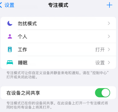 大涌镇iPhone维修服务分享可在指定位置自动切换锁屏墙纸 