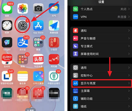 大涌镇苹果15换屏服务分享iPhone15屏幕常亮怎么办