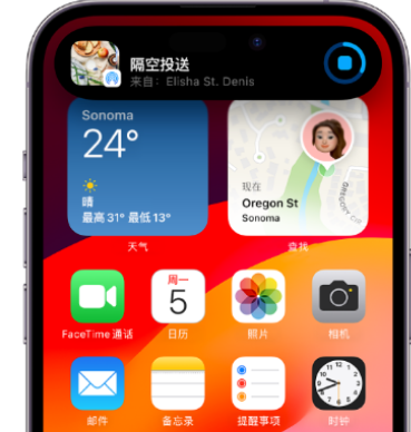 大涌镇apple维修服务分享两台iPhone靠近即可共享照片和视频 