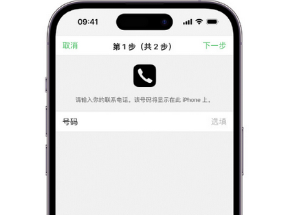 大涌镇apple维修店分享如何通过iCloud网页查找iPhone位置