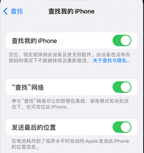 大涌镇apple维修店分享如何通过iCloud网页查找iPhone位置