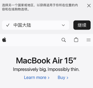 大涌镇apple授权维修如何将Safari浏览器中网页添加到桌面