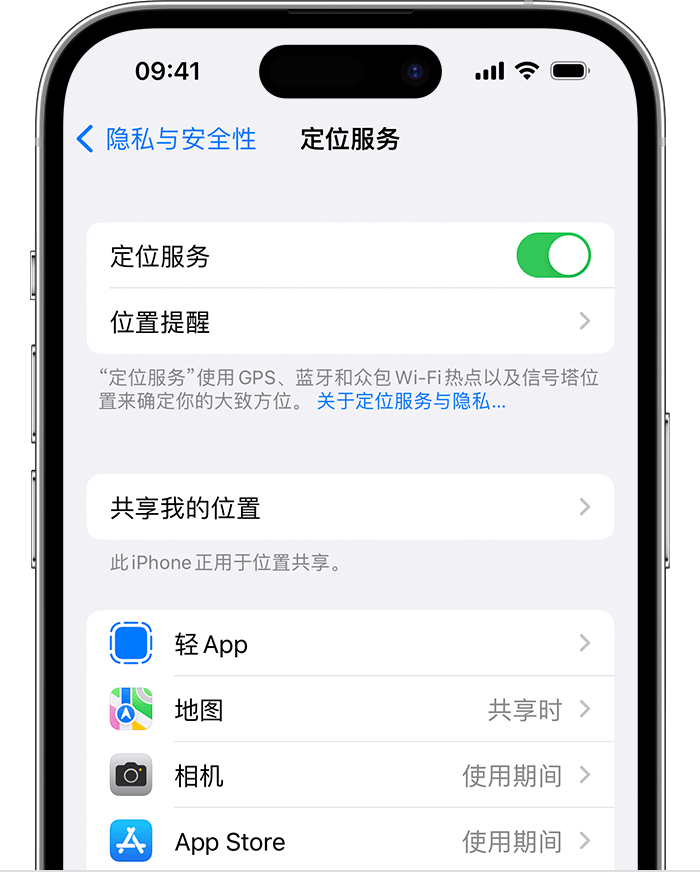 大涌镇苹果维修网点分享如何在iPhone上阻止个性化广告投放 