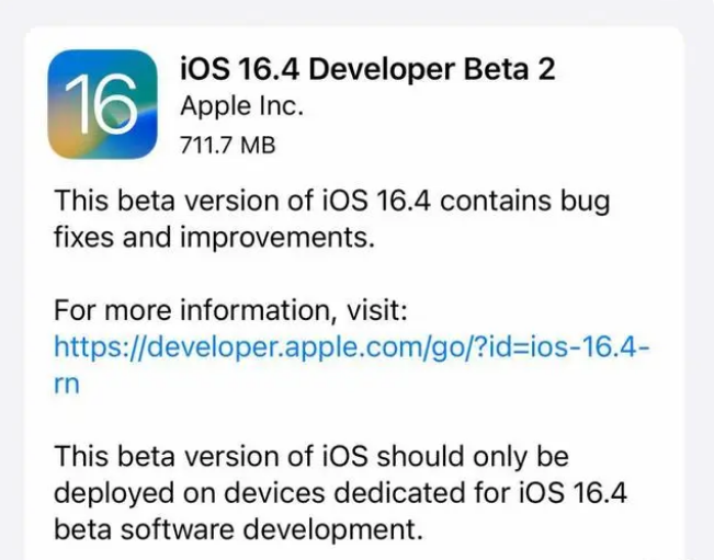 大涌镇苹果手机维修分享：iOS16.4 Beta2升级建议 