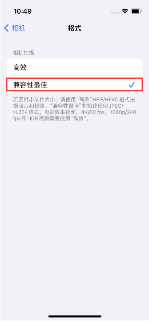 大涌镇苹果14维修店分享iPhone14相机拍照不清晰，照片发黄怎么办 