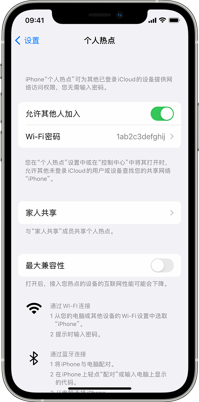 大涌镇苹果14维修分享iPhone 14 机型无法开启或使用“个人热点”怎么办 