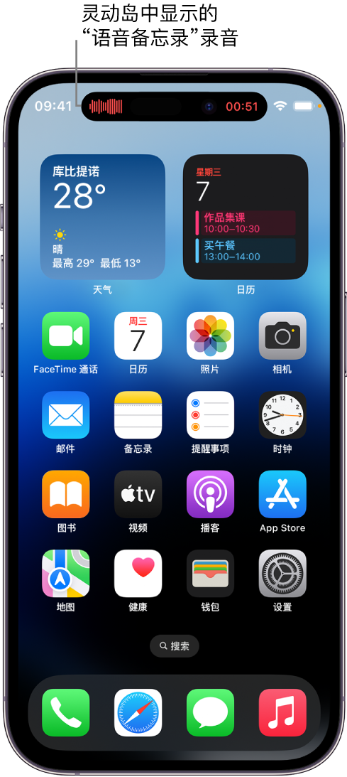 大涌镇苹果14维修分享在 iPhone 14 Pro 机型中查看灵动岛活动和进行操作 