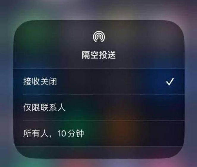 大涌镇苹果14维修分享iPhone 14 Pro如何开启隔空投送 