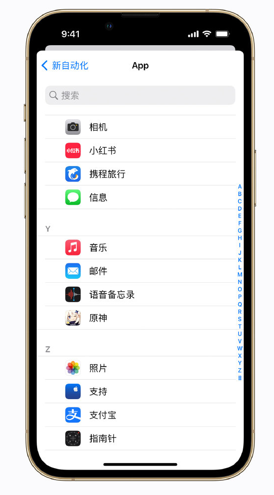 大涌镇苹果手机维修分享iPhone 实用小技巧 