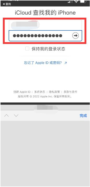 大涌镇苹果13维修分享丢失的iPhone13关机后可以查看定位吗 