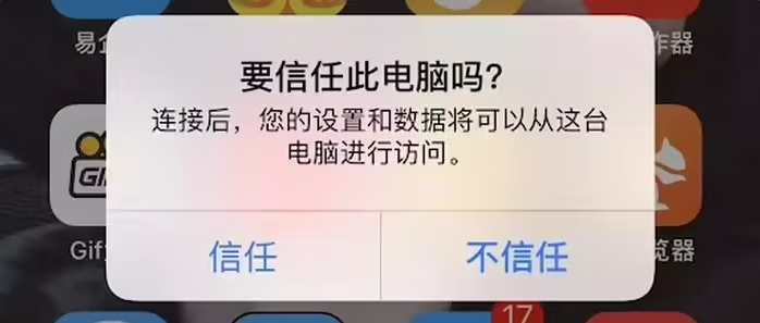 大涌镇苹果手机维修分享升级OS 18.2 Beta 