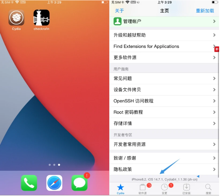 大涌镇苹果手机维修分享iOS 14.7.1正式版支持 checkra1n 越狱吗 