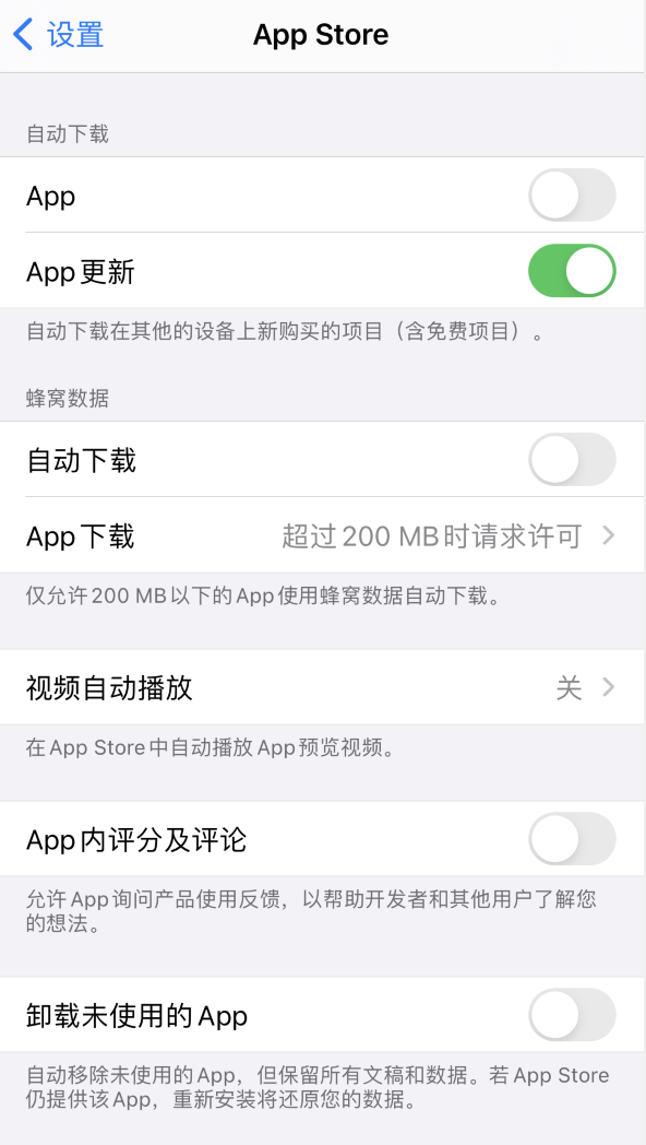 大涌镇苹果手机维修分享iPhone 12 已安装的 App 为什么会又显示正在安装 