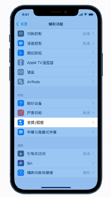 大涌镇苹果手机维修分享iPhone 12 小技巧 