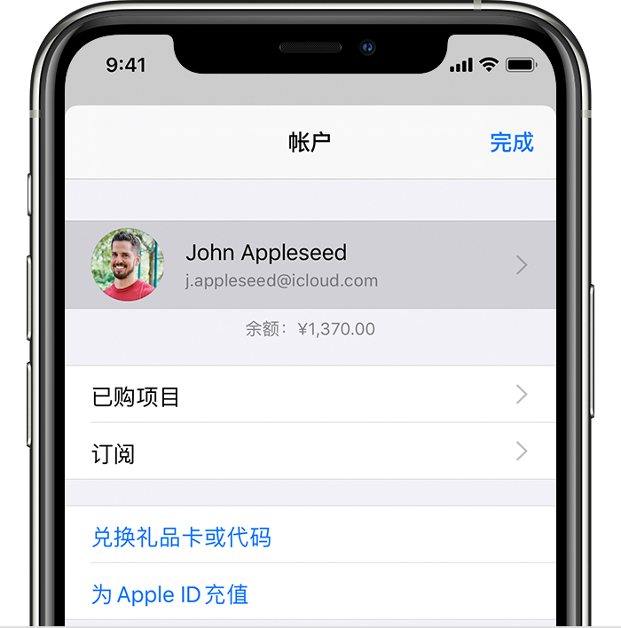 大涌镇苹果手机维修分享iPhone 12 如何隐藏 App Store 已购项目 