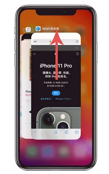 大涌镇苹果手机维修分享iPhone 12关闭运行程序方法教程 
