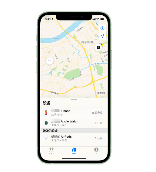 大涌镇苹果手机维修分享iPhone “家人共享”功能 