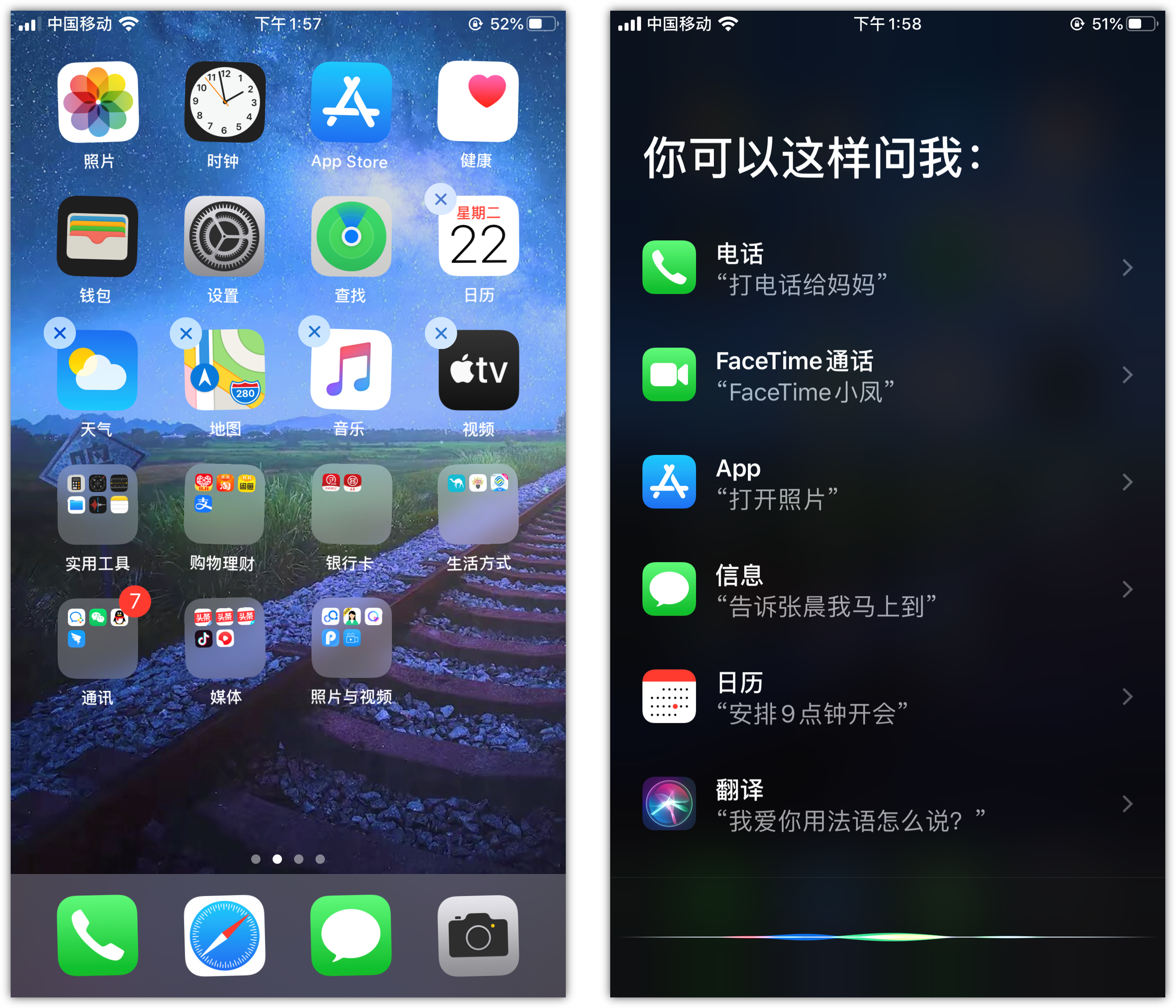 大涌镇苹果手机维修分享苹果iPhone 如何隐藏APP 