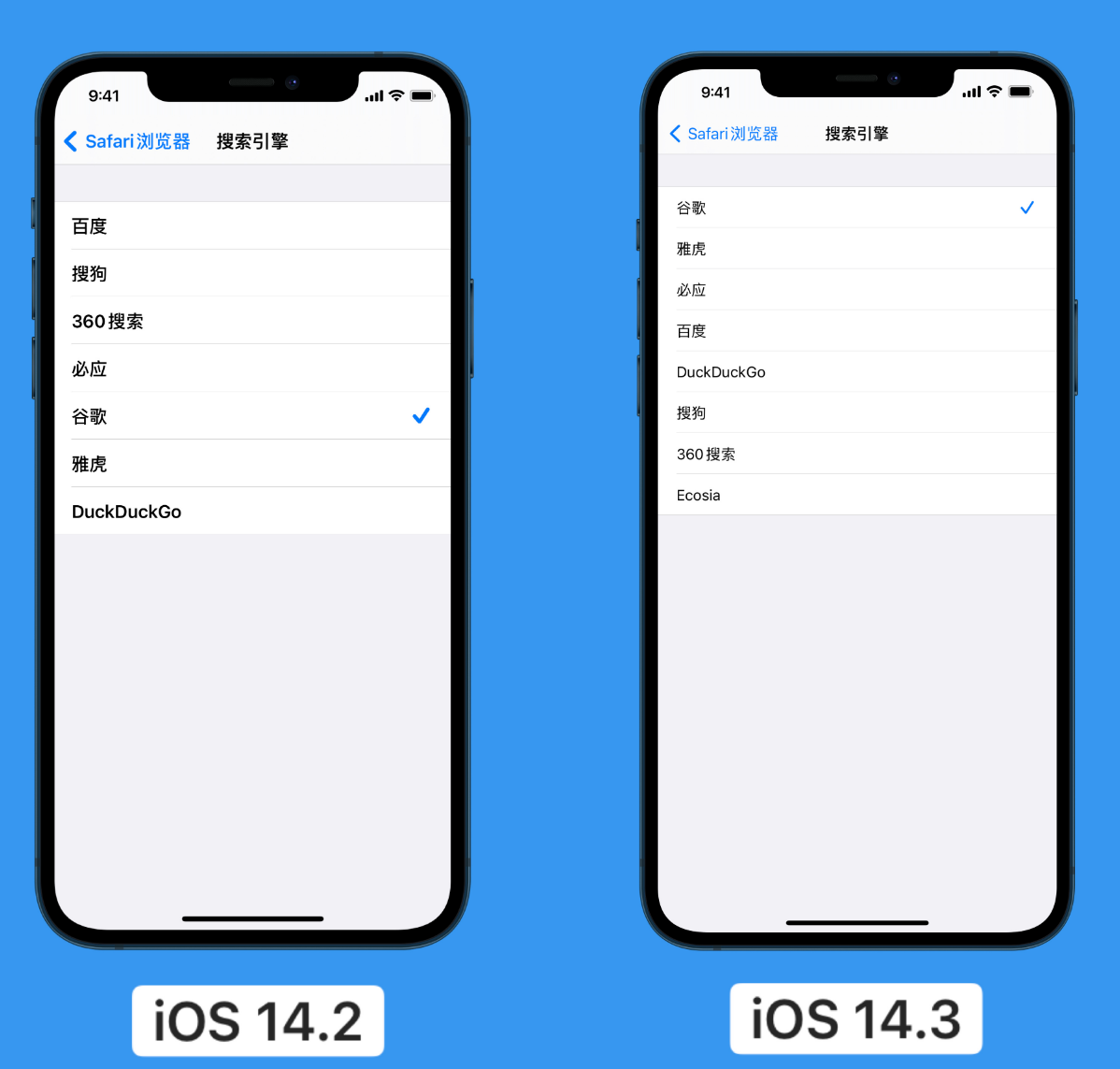 大涌镇苹果手机维修分享iOS 14 小技巧 