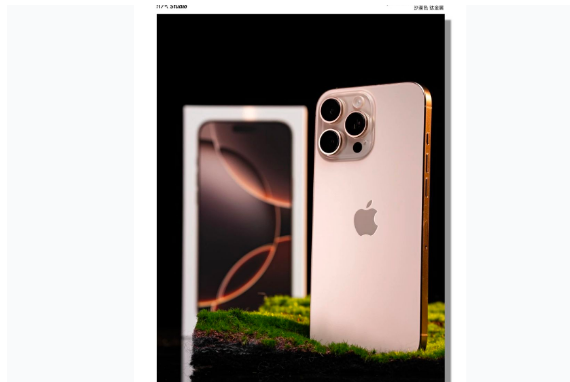大涌镇苹果手机维修分享iPhone 16 Pro Max换电池 